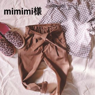 mimimi様9/10(パンツ/スパッツ)