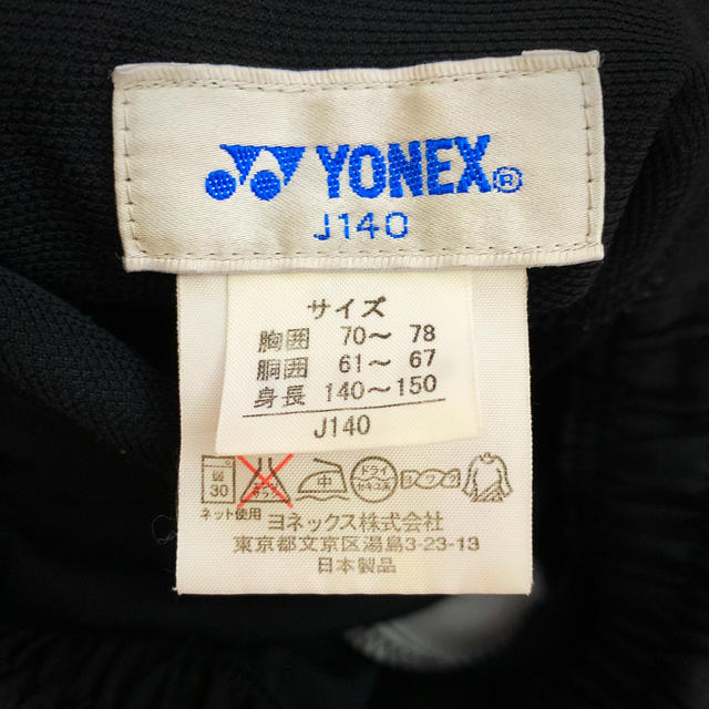 YONEX(ヨネックス)のYONEX ハーフパンツ J140 スポーツ/アウトドアのテニス(ウェア)の商品写真