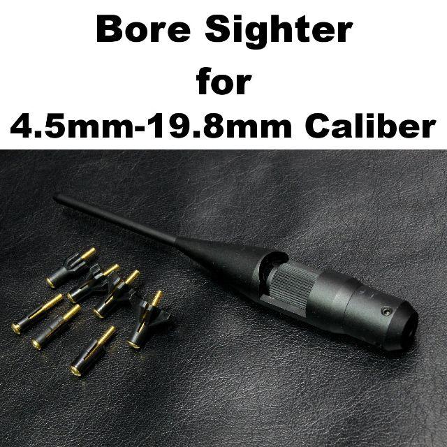 B品 ボアサイター 口径 4.5mm-19.8mm 対応 774-1101r エンタメ/ホビーのミリタリー(カスタムパーツ)の商品写真