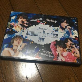 セクシー ゾーン(Sexy Zone)の♡ Summer Paradise 2016 DVD ♡(ミュージック)