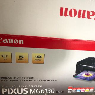 キヤノン(Canon)のキャノンプリンター Canon PIXUS MG6130 (PC周辺機器)