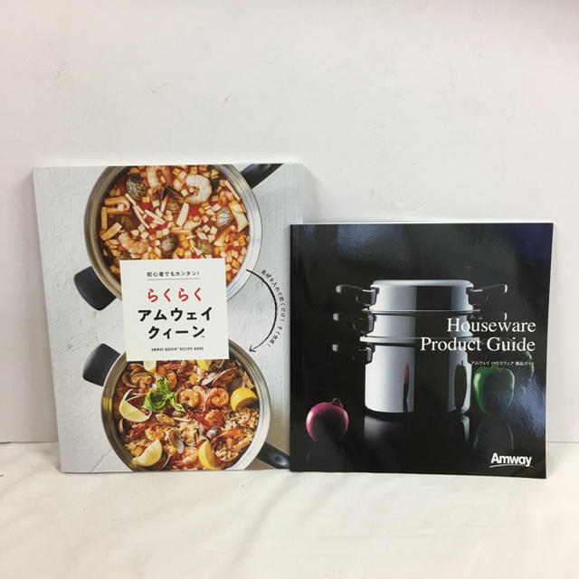 500 トップ画像食品 Hd 最高 アムウェイ 鍋 レシピ 本 500 トップ画像食品 Hd 最高 アムウェイ 鍋 レシピ 本