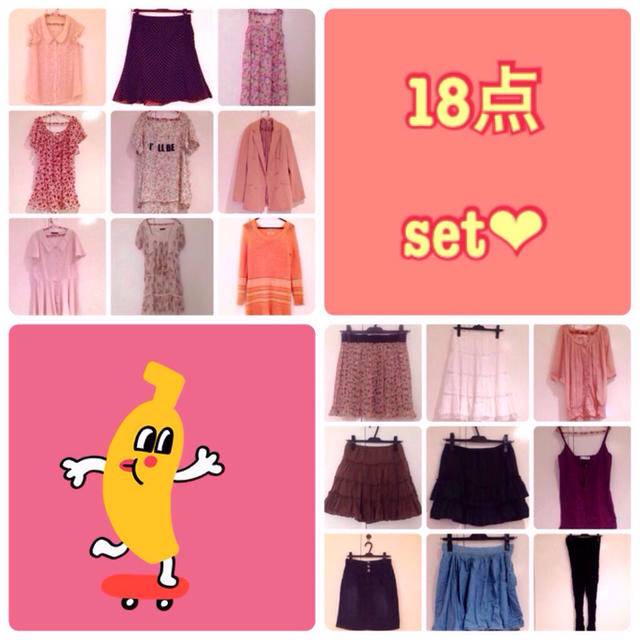 INGNI(イング)のジャケット入り☺️18点 レディースのレディース その他(セット/コーデ)の商品写真