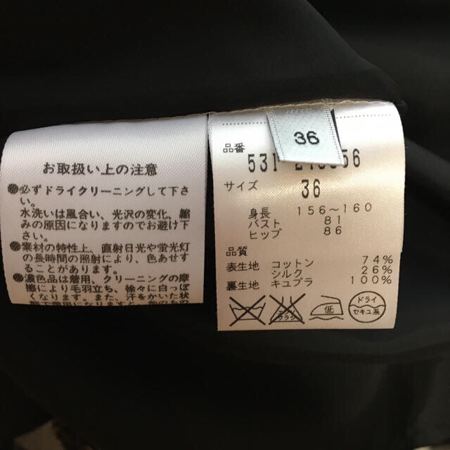 Adore Sale Adore 秋冬物プリントミニワンピースの通販 By Rosemary S Shop Bigsale中 アドーアならラクマ Adore Sale Adore 秋冬物プリントミニワンピースの通販 By Rosemary S Shop Bigsale中 アドーアならラクマ