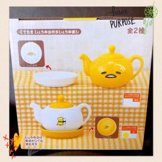 グデタマ(ぐでたま)の【新品】ぐでたま しょうゆ皿つきしょうゆ差し(食器)