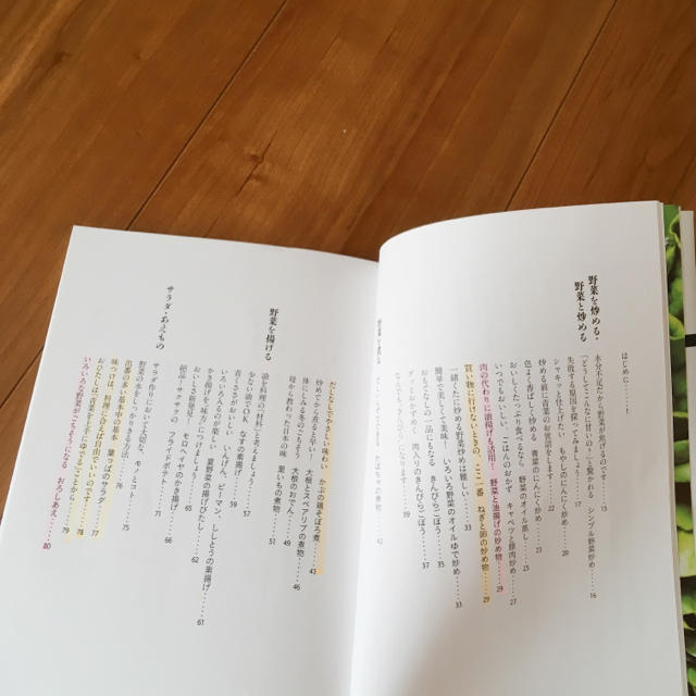 レシピを見ないで作れるようになりましょう。