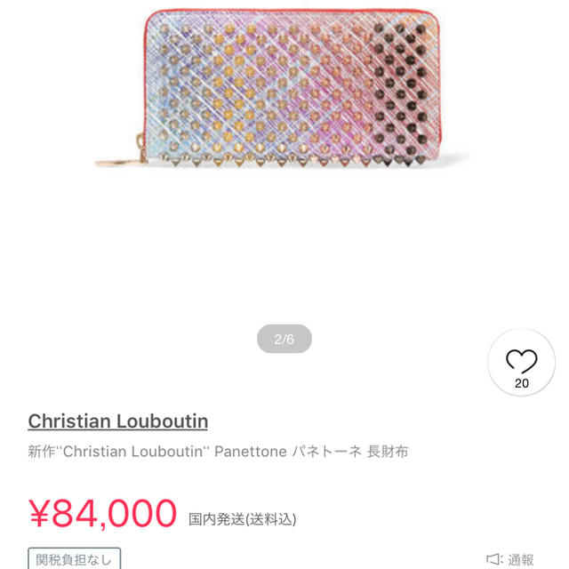 Christian Louboutin(クリスチャンルブタン)のルブタン 長財布 メンズのファッション小物(長財布)の商品写真