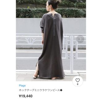 プラージュ(Plage)の2019ss plage ホックテープミニウラケワンピース◆ ¥19,440 (ロングワンピース/マキシワンピース)