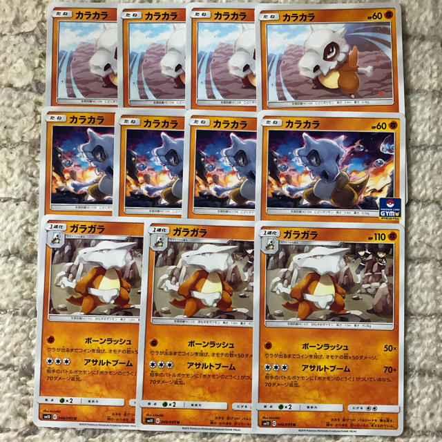 ポケモンカード カラカラ 進化 11枚セットの通販 By マミィ ラクマ ポケモンカード カラカラ 進化 11枚セットの通販 By マミィ ラクマ