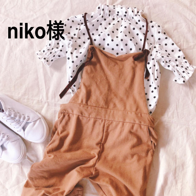 niko様9/10 キッズ/ベビー/マタニティのキッズ服女の子用(90cm~)(ブラウス)の商品写真