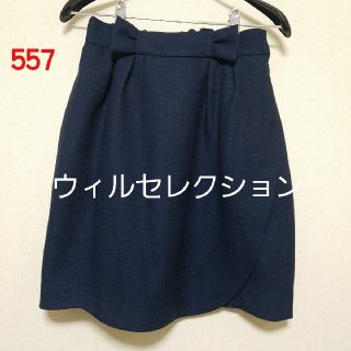 ウィルセレクション(WILLSELECTION)の557♡ウィルセレクション スカート(ミニスカート)