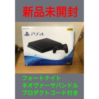 プレイステーション4(PlayStation4)のPlayStation®4 ジェット・ブラック  プレステ4本体(家庭用ゲーム機本体)