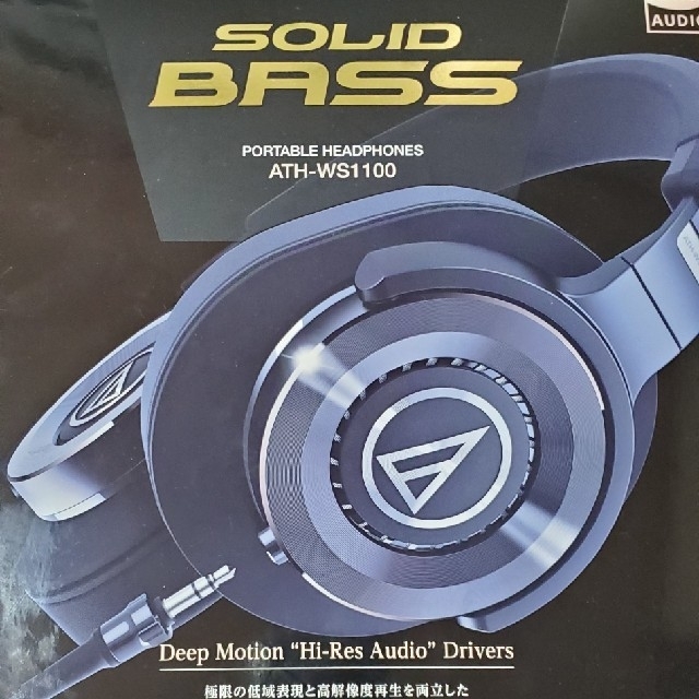 audio-technica