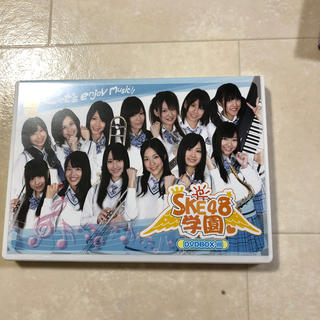 エスケーイーフォーティーエイト(SKE48)のSKE48学園 DVD-BOX 3(アイドルグッズ)