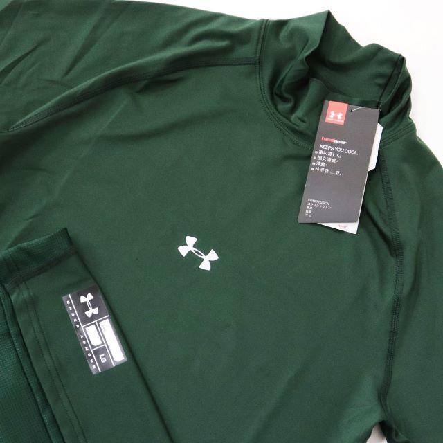 UNDER ARMOUR(アンダーアーマー)の（新品）アンダーアーマー　コンプレッションシャツ　 メンズのトップス(Tシャツ/カットソー(半袖/袖なし))の商品写真