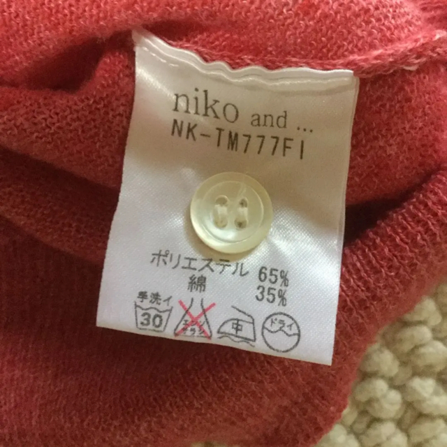 niko and...(ニコアンド)のニコアンド  薄手カーディガン 長袖 レディースのトップス(カーディガン)の商品写真