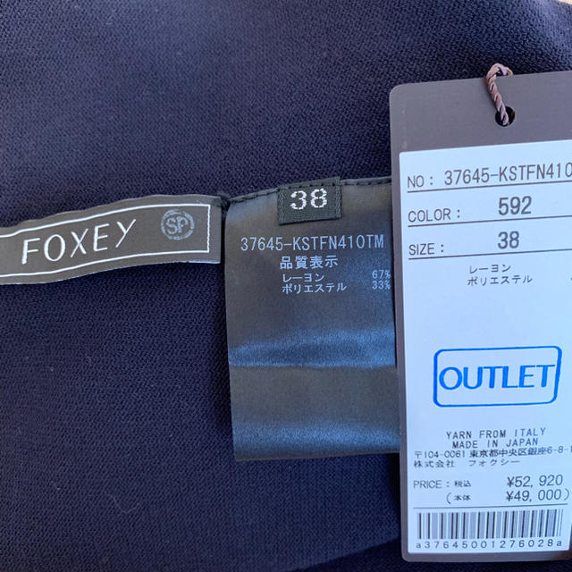 【美品】フォクシー FOXEY ニットトップス サイズ38 ブラック