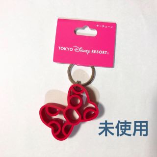 ディズニー(Disney)のディズニー キーチェーン【タグそのまま・未使用】(キーホルダー)