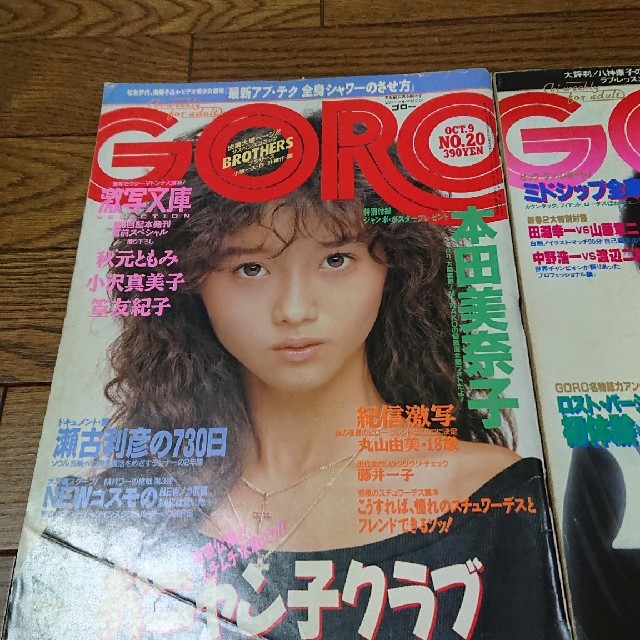 送料無料 GORO 5冊セット 松田聖子、中森明菜、水沢アキ、おニャン子