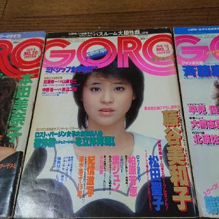GORO 5冊セット 松田聖子、中森明菜、水沢アキ、おニャン子クラブ、早見優