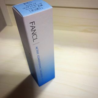 ファンケル(FANCL)のFANCL さっぱり乳液(乳液/ミルク)