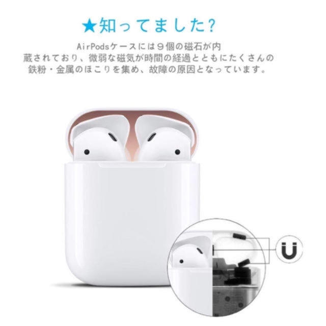 Apple(アップル)のAirpods ダストガード シルバー 即購入OK NO.2 スマホ/家電/カメラのスマホアクセサリー(モバイルケース/カバー)の商品写真