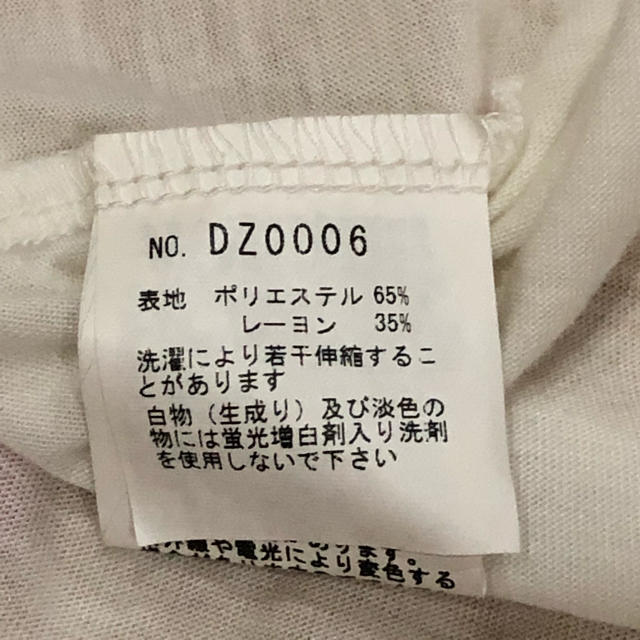 AS KNOW AS(アズノウアズ)の051.AS KNOW AS 長袖Tシャツ レディースのトップス(Tシャツ(半袖/袖なし))の商品写真