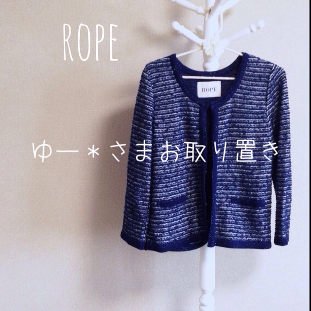 ROPE’(ロペ)のROPEノーカラーニットジャケット レディースのジャケット/アウター(ノーカラージャケット)の商品写真