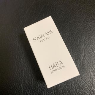 ハーバー(HABA)のハーバースクワラン 15ml(フェイスオイル/バーム)