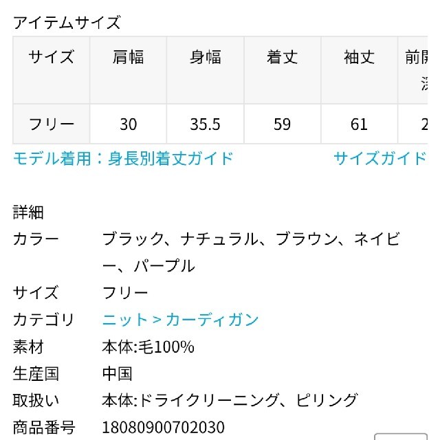 IENA 2x1リブ Vネックカーディガンレディース