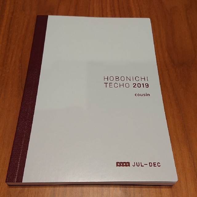 ほぼ日手帳カズン 2019年 avec後期 インテリア/住まい/日用品の文房具(カレンダー/スケジュール)の商品写真