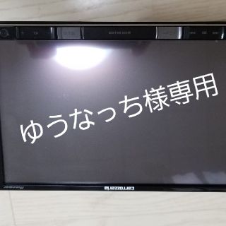 パイオニア(Pioneer)のカロッツェリア　カーナビ(カーナビ/カーテレビ)