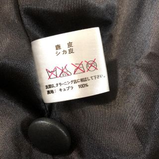 高級 NASCONDINO ナスコンディーノ ロング レザージャケットの