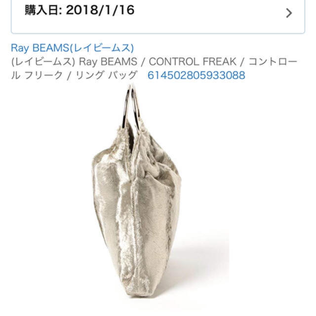 BEAMS(ビームス)のRay BEAMS ファーバッグ レディースのバッグ(ハンドバッグ)の商品写真