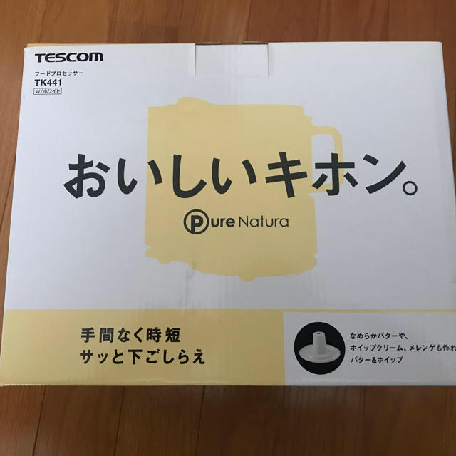 TESCOM(テスコム)のTESCOM フードプロセッサー TK441  スマホ/家電/カメラの調理家電(フードプロセッサー)の商品写真