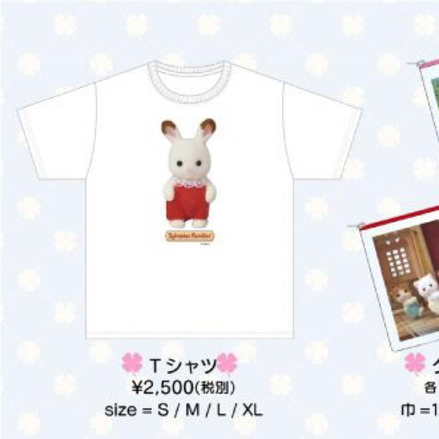 EPOCH - 【専用出品】シルバニアファミリーTシャツの通販 by ゆうみ's