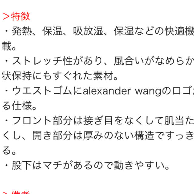 Alexander Wang(アレキサンダーワン)の新品 ユニクロ アレキサンダーワンコラボ リブボクサーブリーフ  Ｌ３枚セット メンズのアンダーウェア(ボクサーパンツ)の商品写真