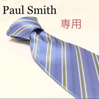 ポールスミス(Paul Smith)の【彼氏へのプレゼントに】PaulSmith ポールスミス  ネクタイ(ネクタイ)