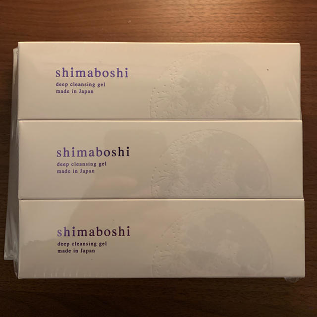 3箱セット シマボシ  shimaboshi 新品 ディープクレンジングジェル
