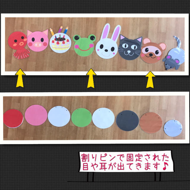 パネルシアター ペープサート ラミネートシアター まんまるさんの通販 By Mijin Co ラクマ パネルシアター ペープサート ラミネートシアター まんまるさんの通販 By Mijin Co ラクマ