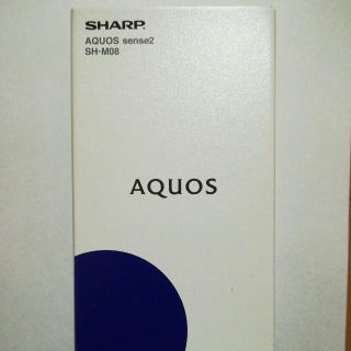 シャープ(SHARP)のAQUOS sense2 SH-M08 ホワイトシルバー(スマートフォン本体)