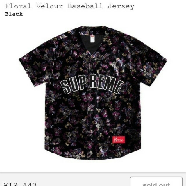 Supreme Floral Velour Baseball Jerseyメンズ
