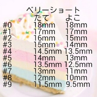 ピーチピンク♡ネイルチップ コスメ/美容のネイル(つけ爪/ネイルチップ)の商品写真