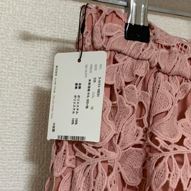 LAISSE PASSE(レッセパッセ)のmaya♡様 専用 レディースのスカート(ひざ丈スカート)の商品写真