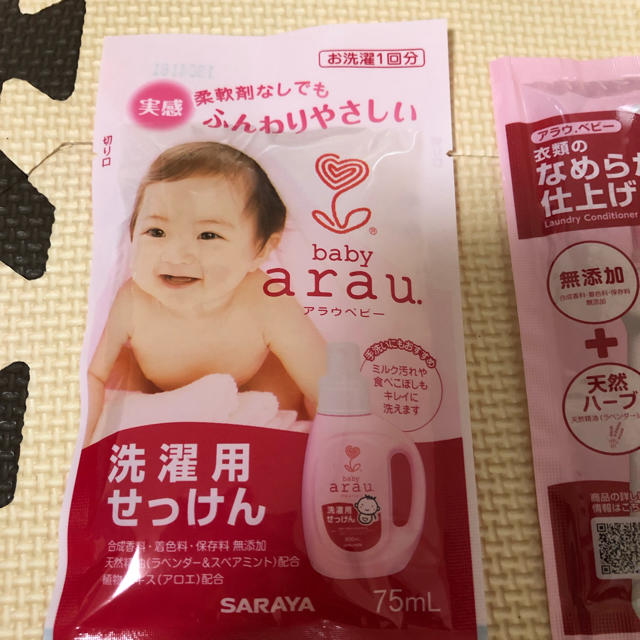 SARAYA(サラヤ)のサラヤ 赤ちゃん用洗たくせっけん 10袋セット キッズ/ベビー/マタニティの洗浄/衛生用品(おむつ/肌着用洗剤)の商品写真