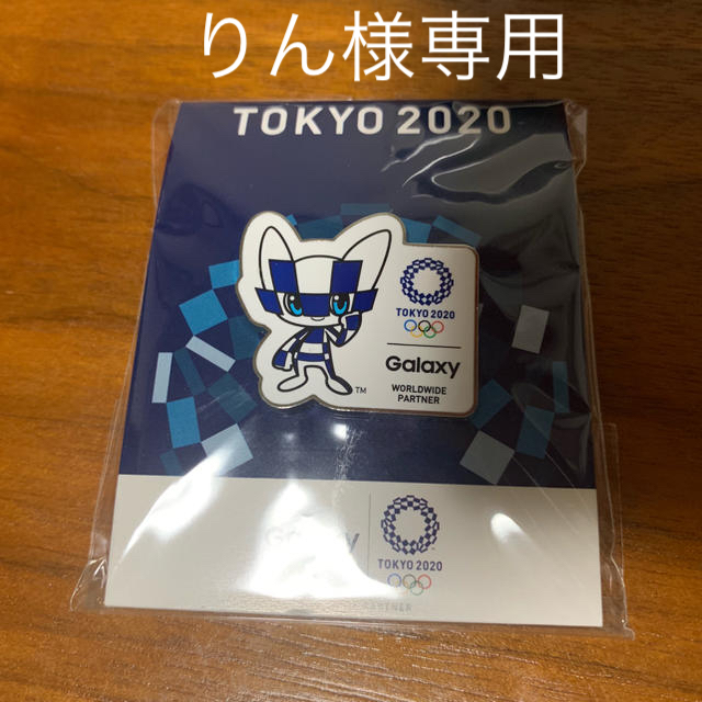 Galaxy(ギャラクシー)の東京オリンピックピンバッジ 非売品 2020 東京五輪 ミライトワ ギャラクシー エンタメ/ホビーのアニメグッズ(バッジ/ピンバッジ)の商品写真