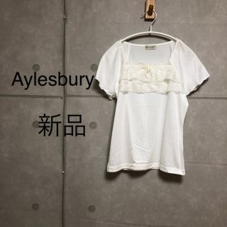 アリスバーリー(Aylesbury)の【新品】Aylesbury 半袖 カットソー(カットソー(半袖/袖なし))