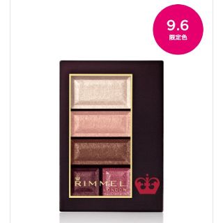 リンメル(RIMMEL)の103 リンメル ショコラスイートアイズ ローズベリーショコラ 限定色(アイシャドウ)