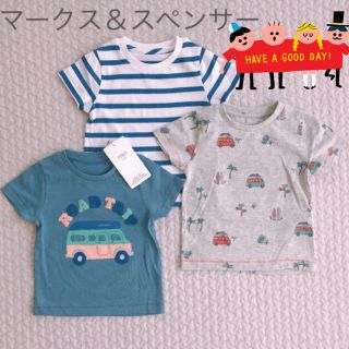 プチバトー(PETIT BATEAU)の◎新品未使用◎ マークスアンドスペンサー Tシャツ 3枚セット 90cm(Tシャツ/カットソー)