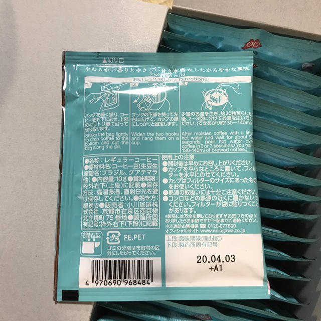 小川珈琲(オガワコーヒー)の小川珈琲 期間限定春珈琲 ドリップコーヒー 20杯分 食品/飲料/酒の飲料(コーヒー)の商品写真